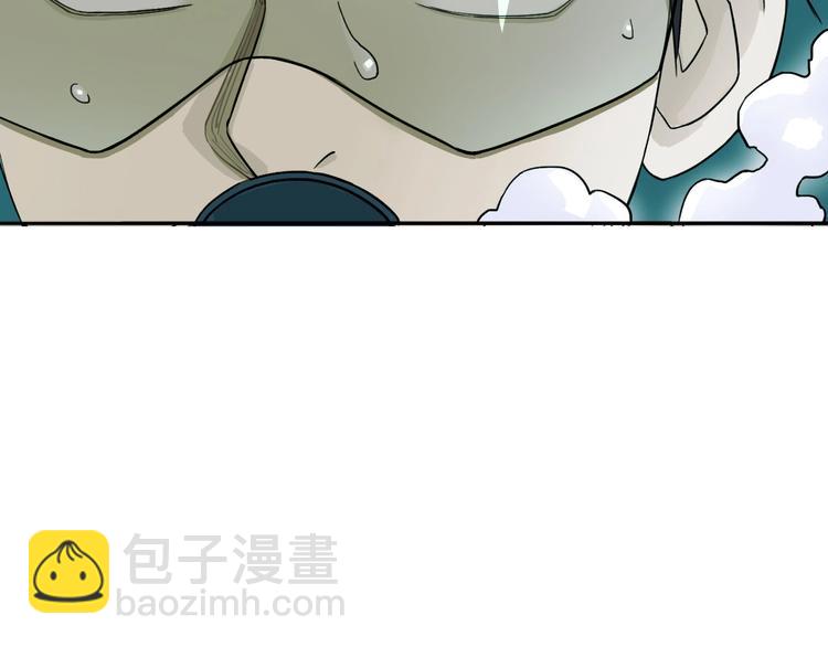 🍶超能立方 第168话 恍然如梦 第9页