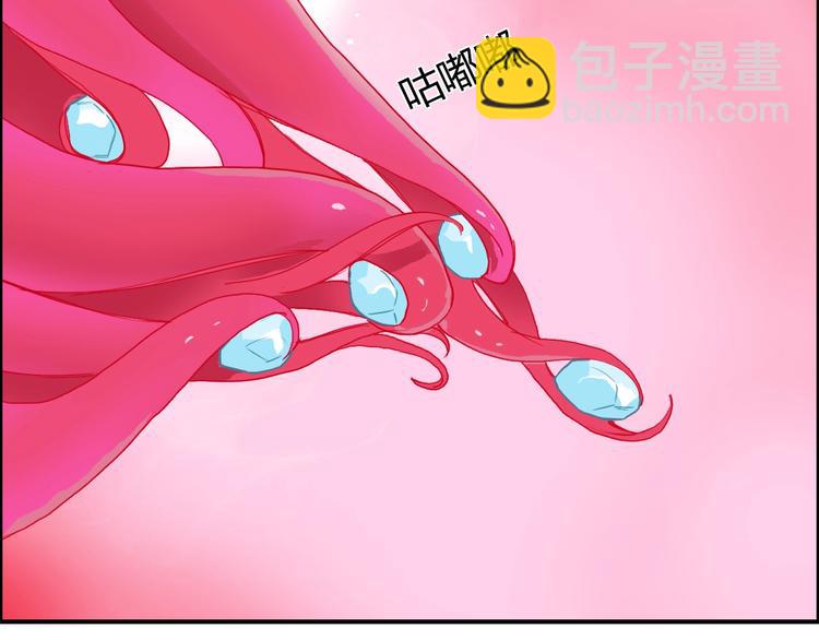 🍶超能立方 第170话 真视之盔 第21页
