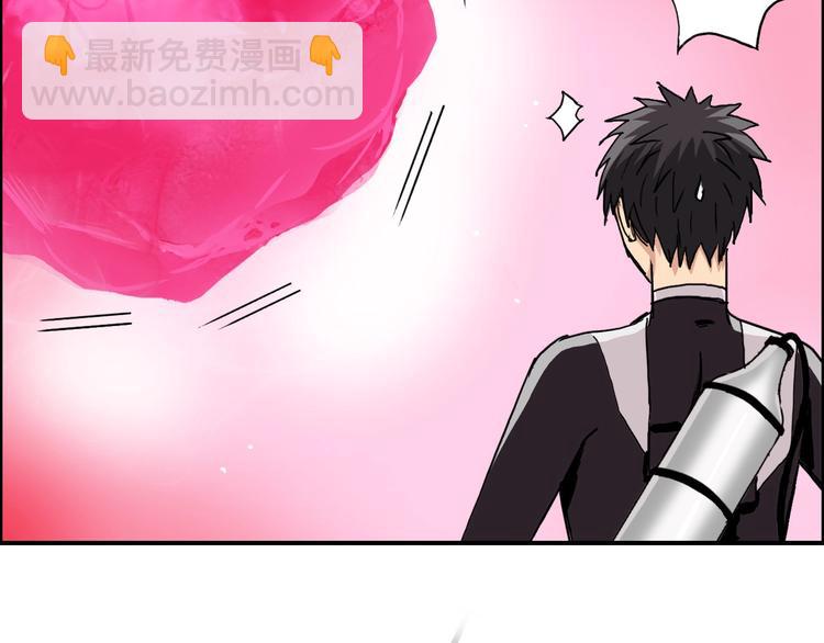 🍶超能立方 第170话 真视之盔 第24页