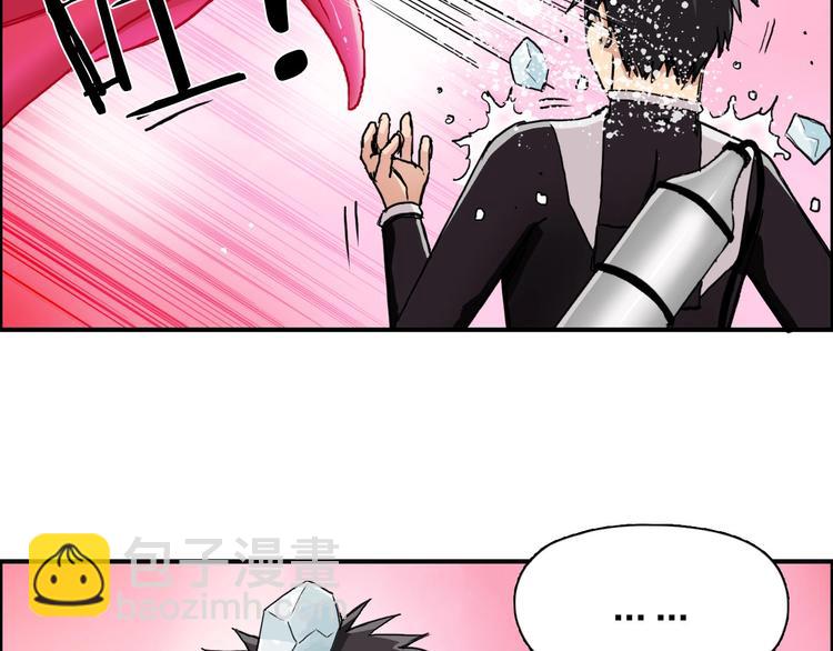 🍶超能立方 第170话 真视之盔 第26页