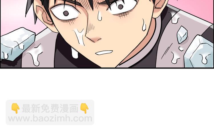🍶超能立方 第170话 真视之盔 第29页