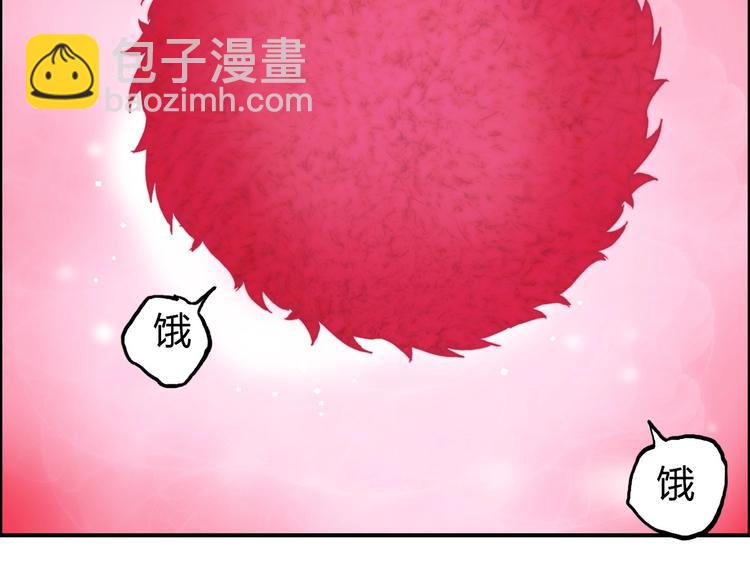 🍶超能立方 第170话 真视之盔 第31页