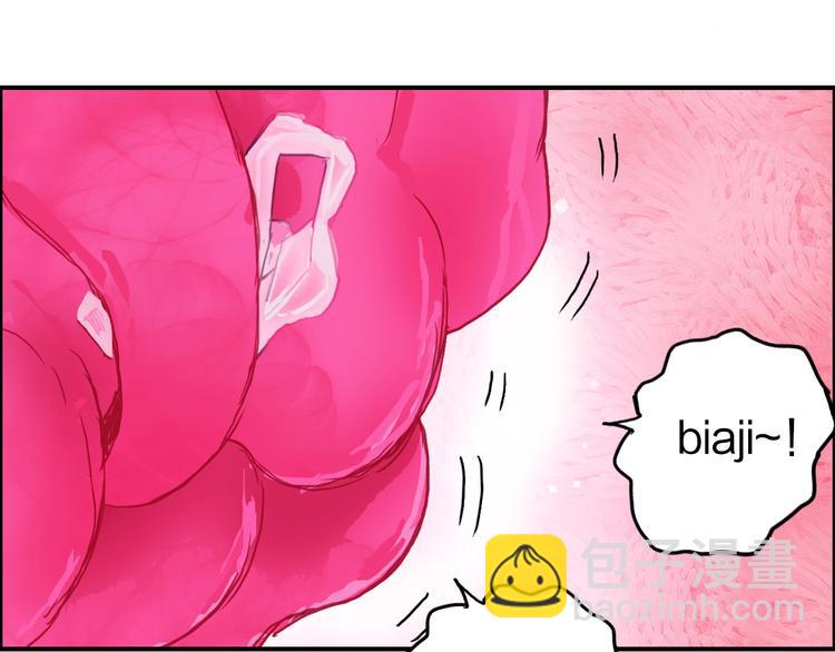 🍶超能立方 第170话 真视之盔 第38页