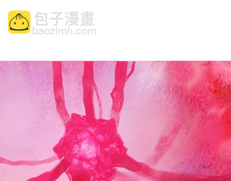 🍶超能立方 第170话 真视之盔 第5页