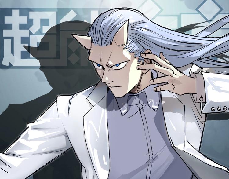🍶超能立方 第172话 来，练练手！ 🦾 第1页