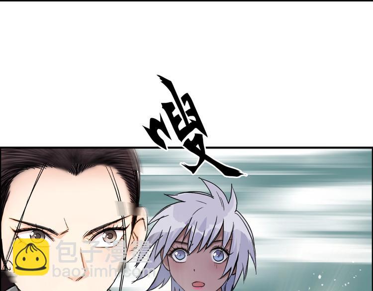 🍶超能立方 第172话 来，练练手！ 🦾 第11页