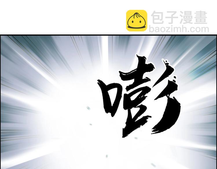 🍶超能立方 第172话 来，练练手！ 🦾 第13页