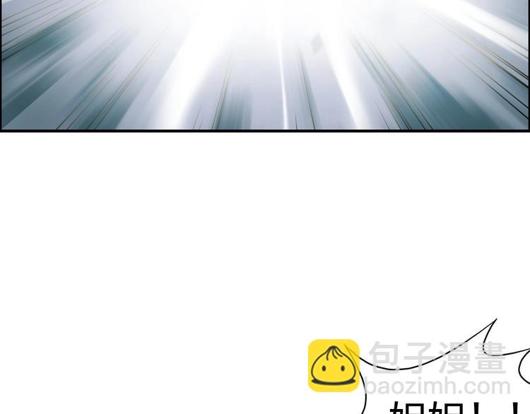 🍶超能立方 第172话 来，练练手！ 🦾 第14页