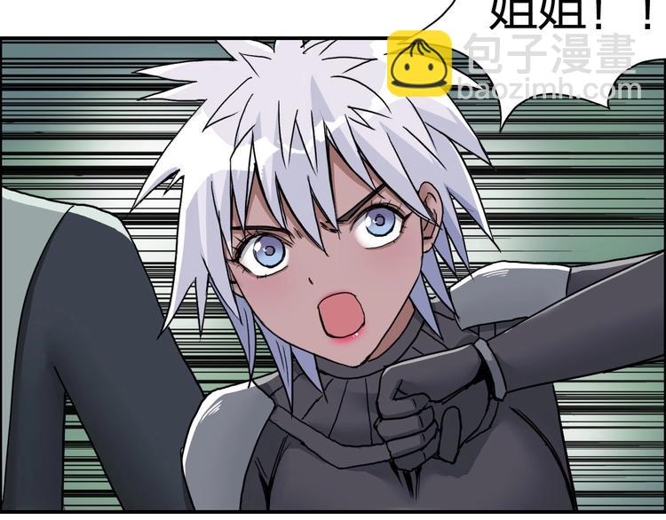 🍶超能立方 第172话 来，练练手！ 🦾 第15页
