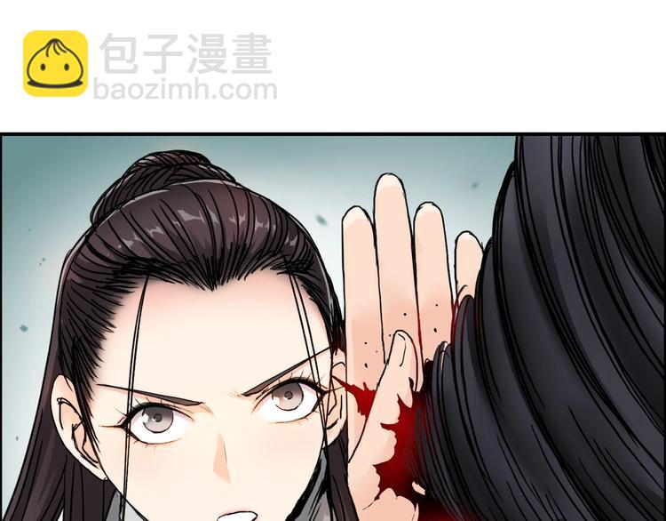 🍶超能立方 第172话 来，练练手！ 🦾 第16页