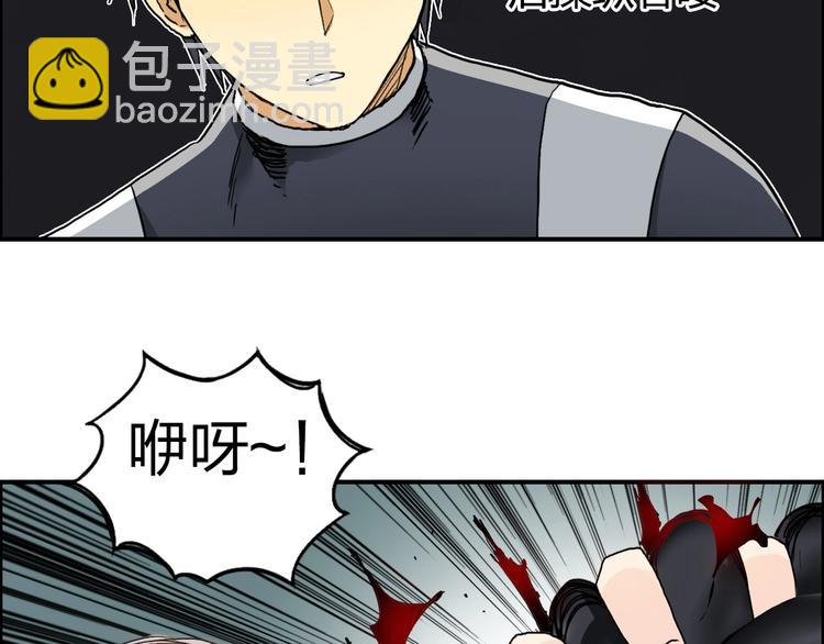 🍶超能立方 第172话 来，练练手！ 🦾 第19页