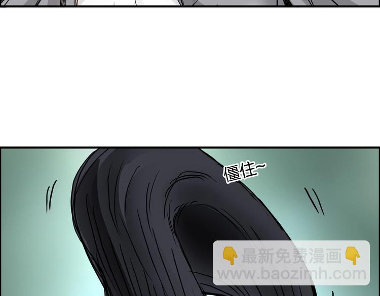 🍶超能立方 第172话 来，练练手！ 🦾 第21页