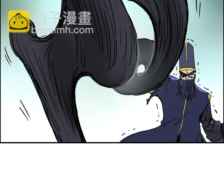 🍶超能立方 第172话 来，练练手！ 🦾 第22页