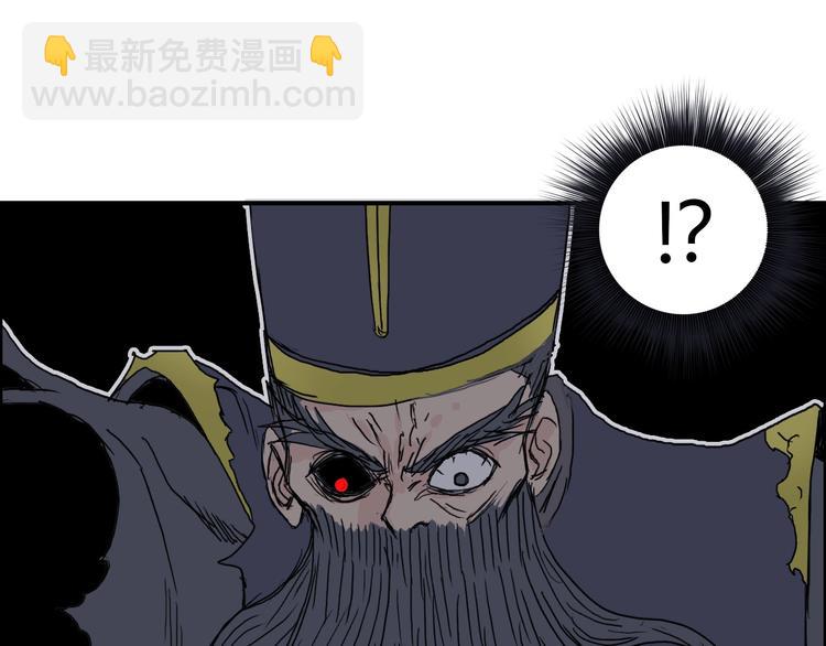 🍶超能立方 第172话 来，练练手！ 🦾 第23页
