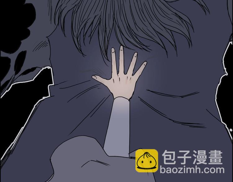 🍶超能立方 第172话 来，练练手！ 🦾 第24页