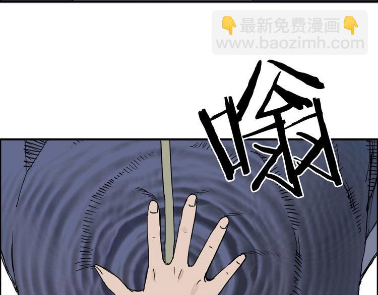 🍶超能立方 第172话 来，练练手！ 🦾 第25页