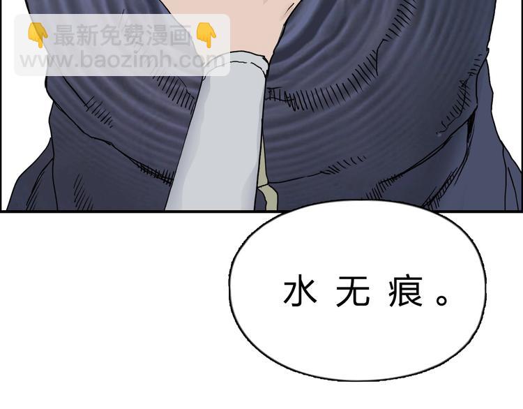 🍶超能立方 第172话 来，练练手！ 🦾 第26页