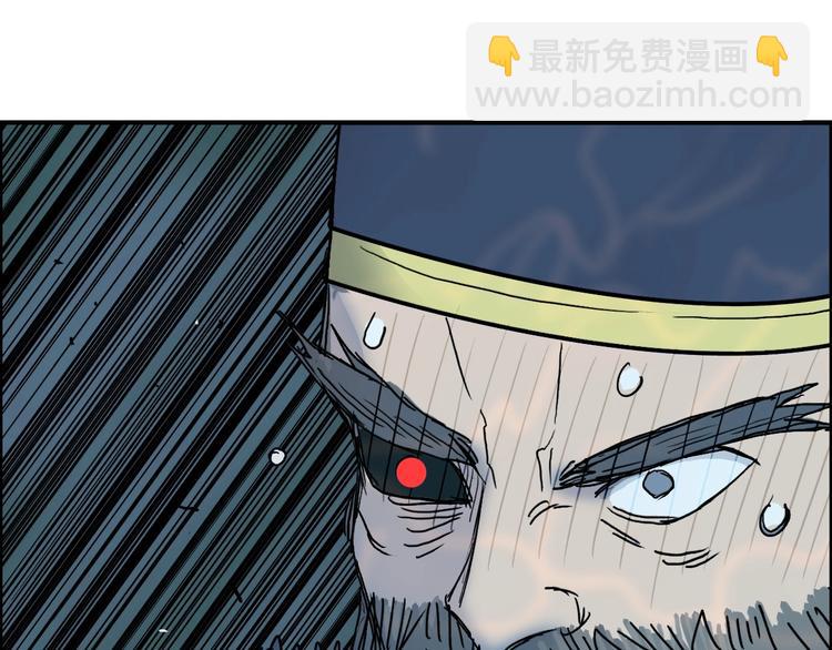 🍶超能立方 第172话 来，练练手！ 🦾 第28页