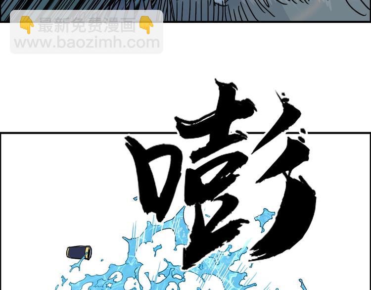 🍶超能立方 第172话 来，练练手！ 🦾 第29页