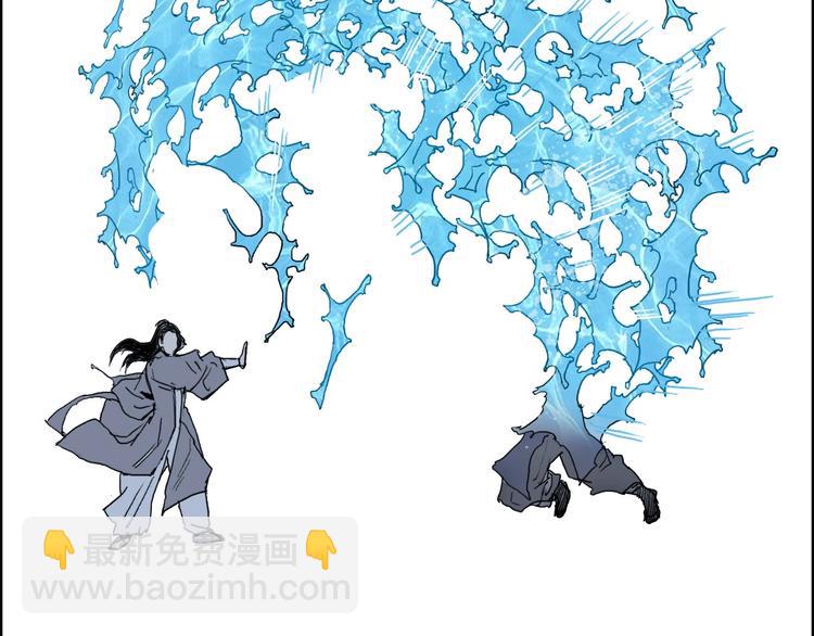 🍶超能立方 第172话 来，练练手！ 🦾 第30页