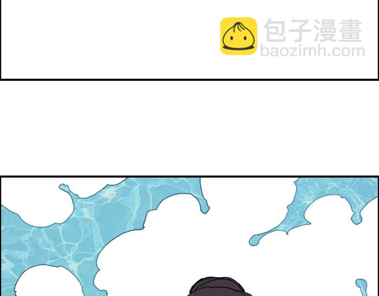 🍶超能立方 第172话 来，练练手！ 🦾 第31页