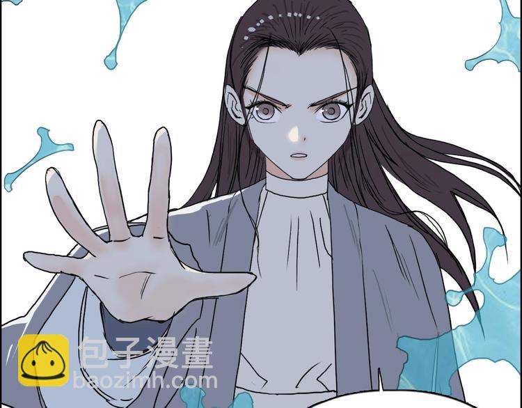 🍶超能立方 第172话 来，练练手！ 🦾 第32页