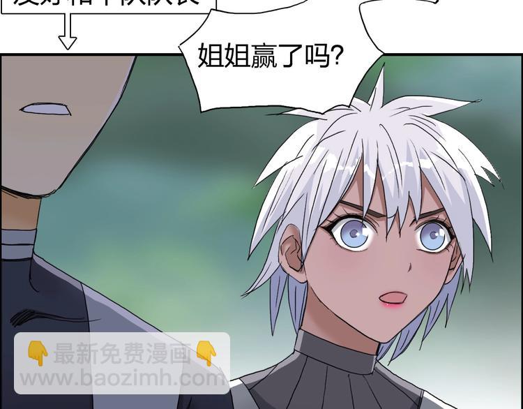 🍶超能立方 第172话 来，练练手！ 🦾 第34页