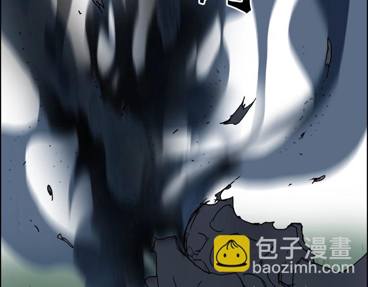 🍶超能立方 第172话 来，练练手！ 🦾 第38页