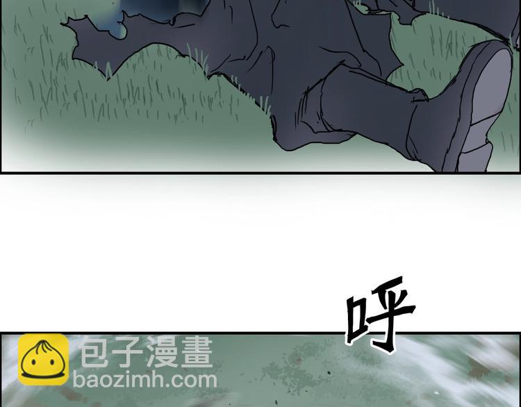🍶超能立方 第172话 来，练练手！ 🦾 第39页