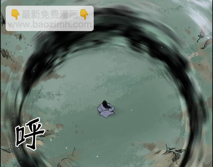 🍶超能立方 第172话 来，练练手！ 🦾 第40页