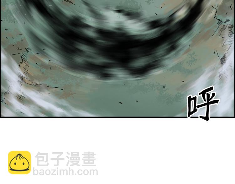 🍶超能立方 第172话 来，练练手！ 🦾 第41页