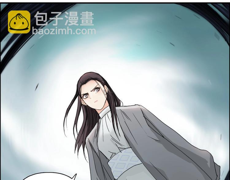 🍶超能立方 第172话 来，练练手！ 🦾 第42页