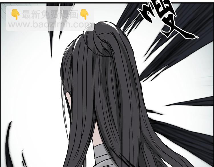🍶超能立方 第172话 来，练练手！ 🦾 第44页