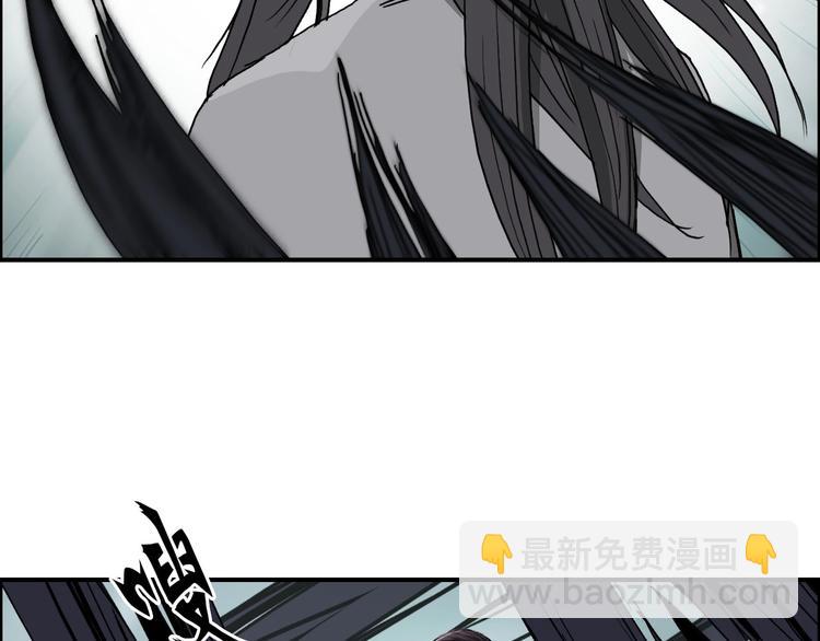 🍶超能立方 第172话 来，练练手！ 🦾 第45页