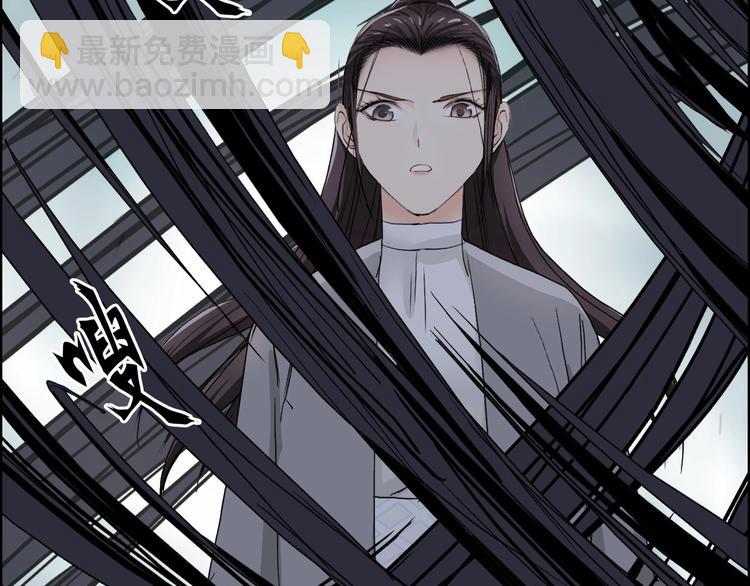 🍶超能立方 第172话 来，练练手！ 🦾 第46页