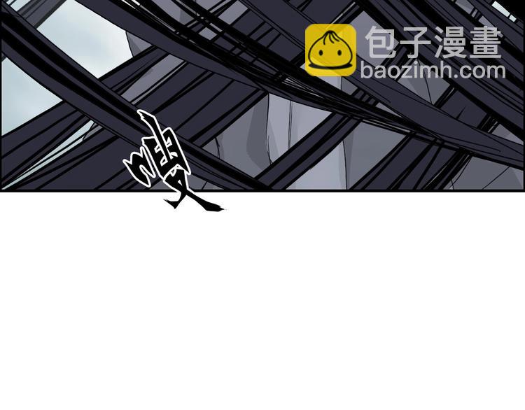 🍶超能立方 第172话 来，练练手！ 🦾 第47页