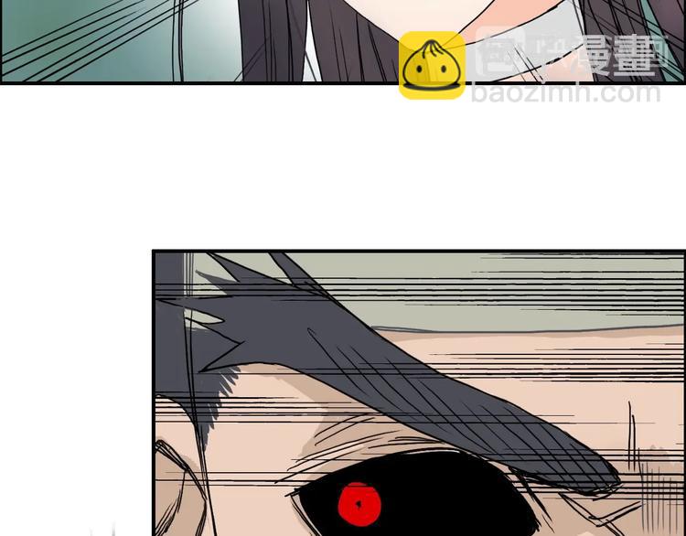 🍶超能立方 第172话 来，练练手！ 🦾 第5页