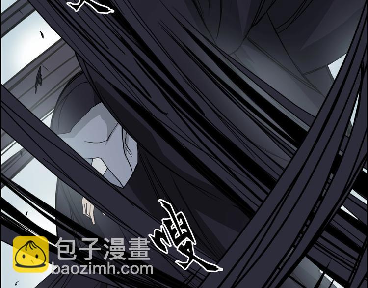🍶超能立方 第172话 来，练练手！ 🦾 第50页