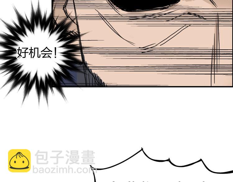 🍶超能立方 第172话 来，练练手！ 🦾 第6页