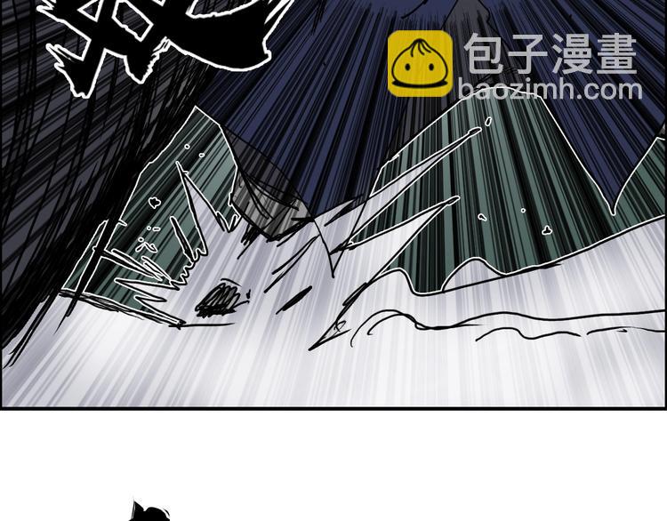 🍶超能立方 第172话 来，练练手！ 🦾 第8页