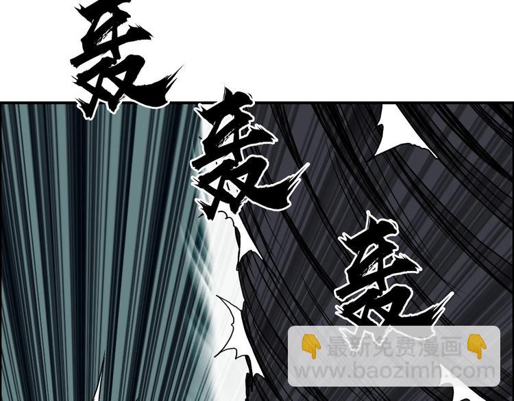 🍶超能立方 第172话 来，练练手！ 🦾 第9页