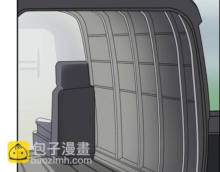 🍶超能立方 第174话 这波报酬合情合理 第26页