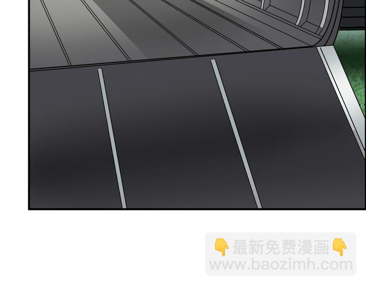 🍶超能立方 第174话 这波报酬合情合理 第27页