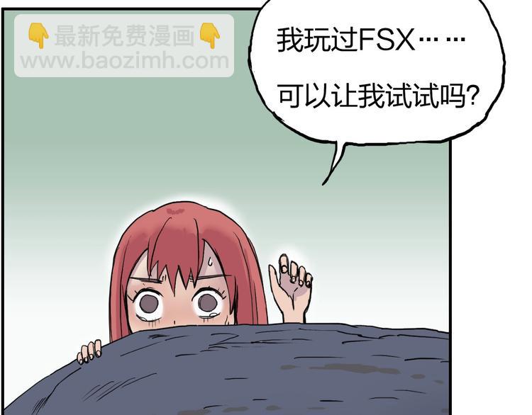 🍶超能立方 第174话 这波报酬合情合理 第36页