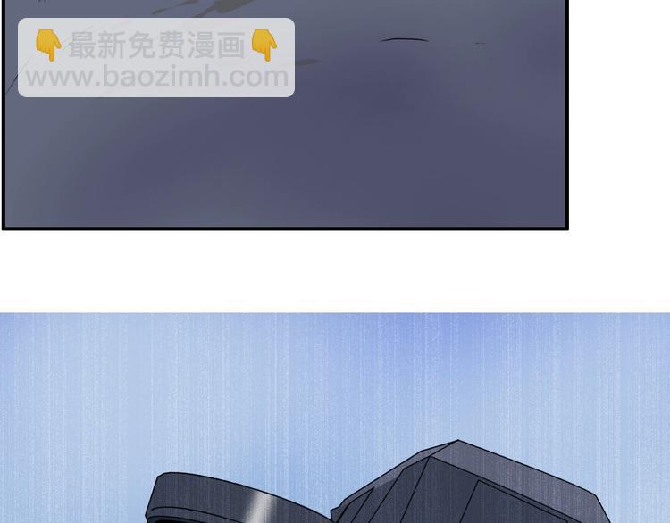 🍶超能立方 第174话 这波报酬合情合理 第37页