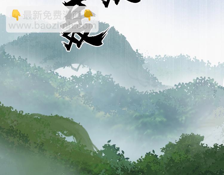 🍶超能立方 第174话 这波报酬合情合理 第39页