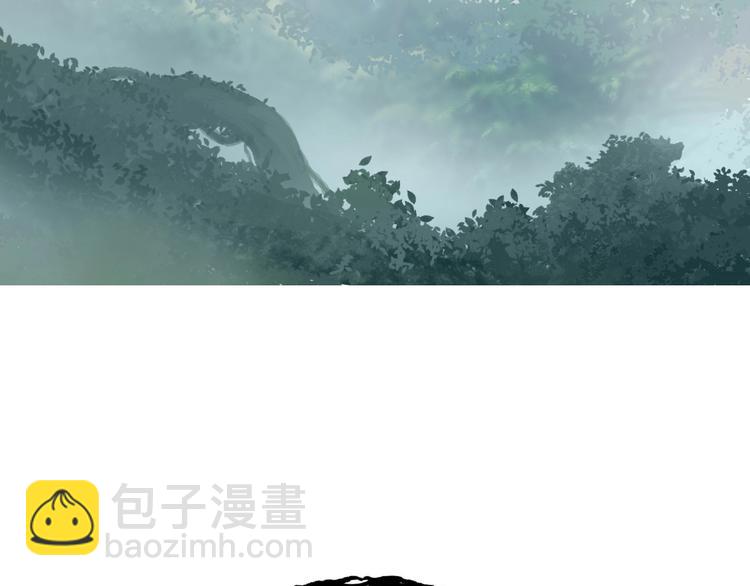 🍶超能立方 第174话 这波报酬合情合理 第43页