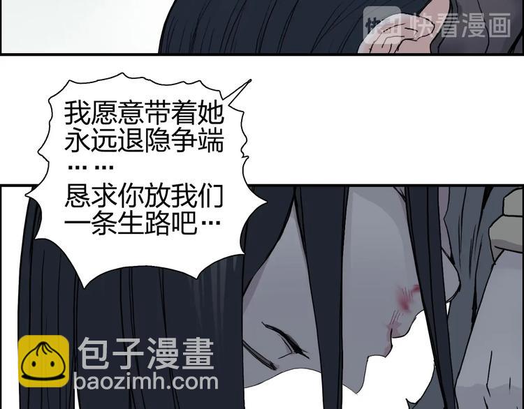 🍶超能立方 第174话 这波报酬合情合理 第7页