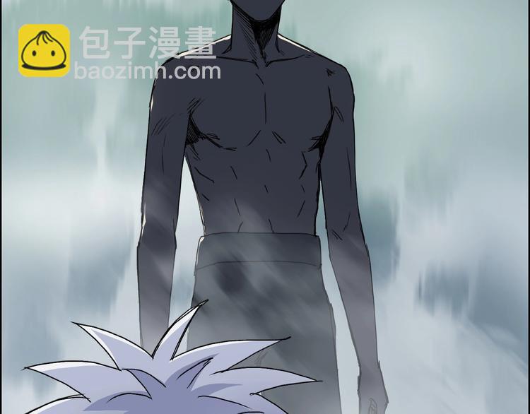 🍶超能立方 第174话 这波报酬合情合理 第9页