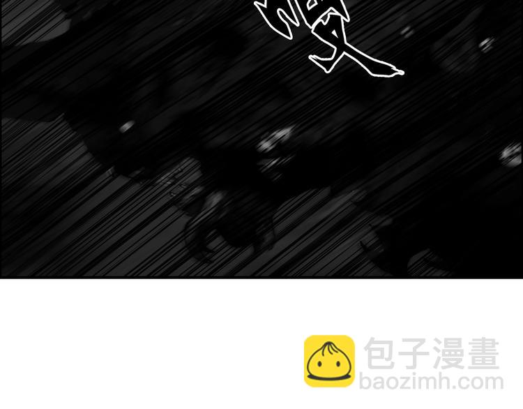 🍶超能立方 第176话 喜迎新同学 第17页